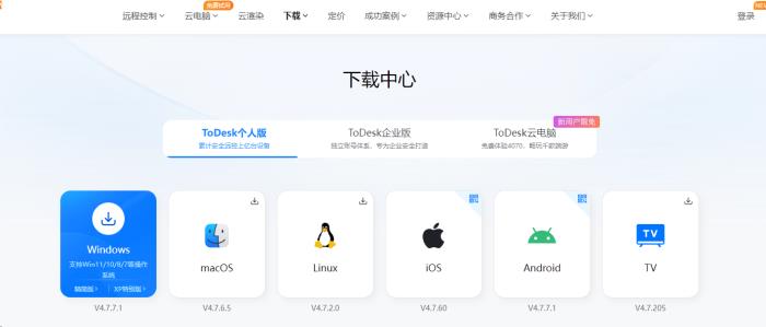 ToDesk 618年度鉅惠開啟！65折起解鎖跨端遠(yuǎn)控，鴻蒙/辦公/游戲/創(chuàng)作全能護(hù)航！