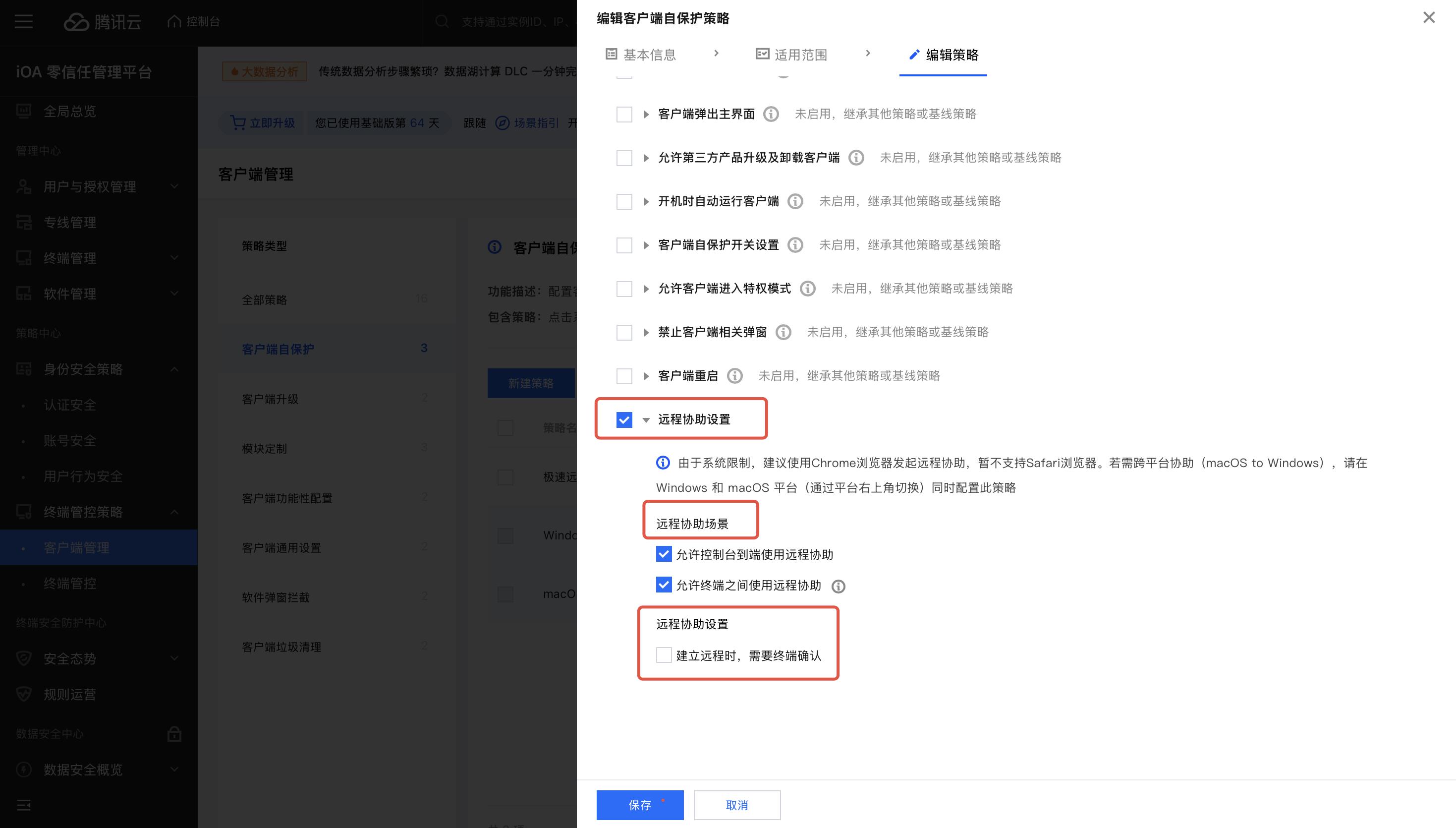 員工電腦故障難處理？這款神器讓IT運維效率原地起飛！