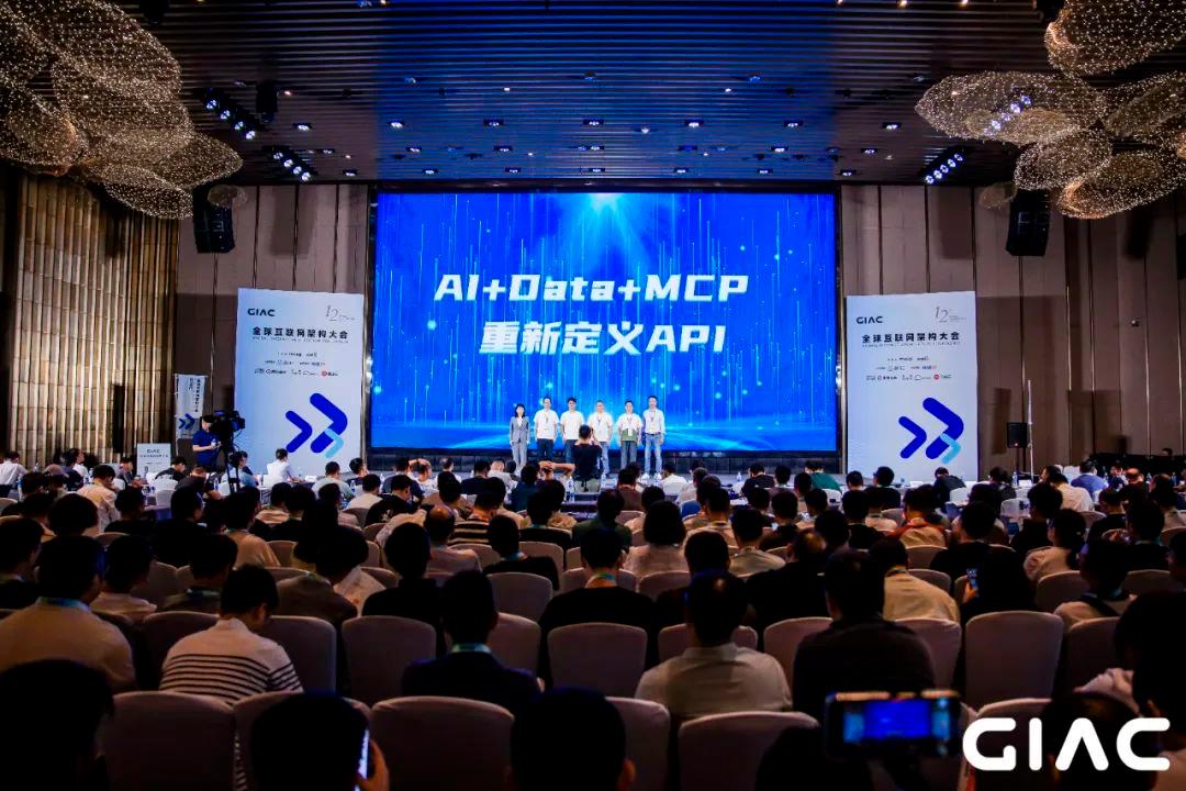 AI+Data+MCP三項(xiàng)重磅發(fā)布 快遞100十五周年重新定義未來(lái)