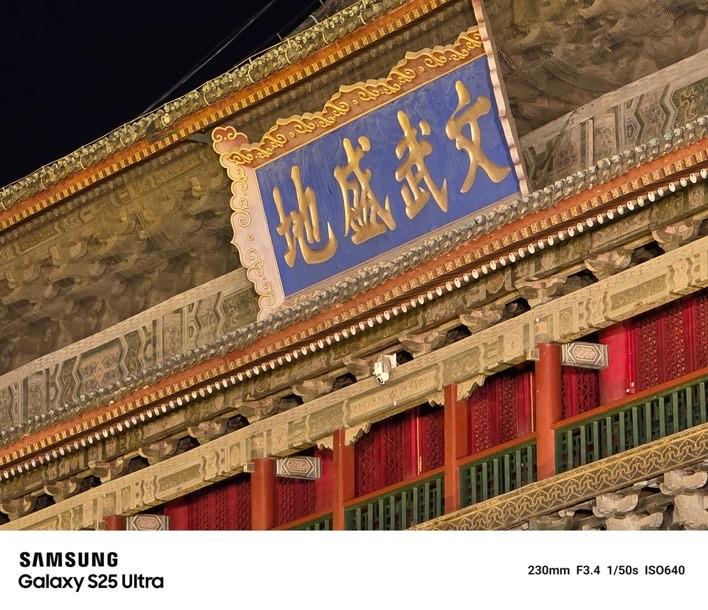 星程似錦 好禮相伴 三星Galaxy S25系列高分券包組合購更優(yōu)惠