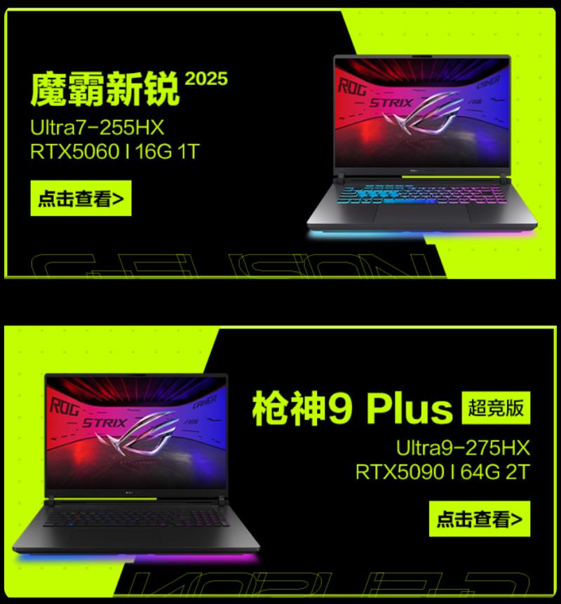 來玩我的游戲！ROG×核聚變BOOOMJam游戲創(chuàng)作挑戰(zhàn) 核聚變現(xiàn)場開玩
