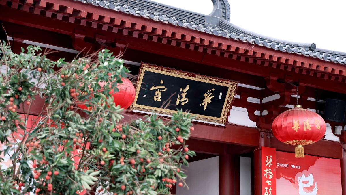 卡薩帝冰箱重走荔枝道，7日鮮突破荔枝儲(chǔ)存極限