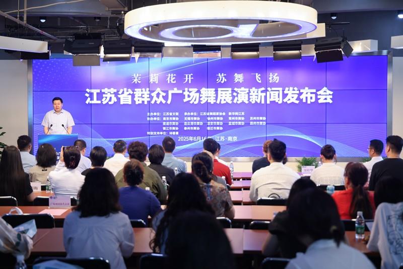 茉莉花開(kāi)舞翩躚！江蘇省群眾廣場(chǎng)舞展演向全省發(fā)出邀約
