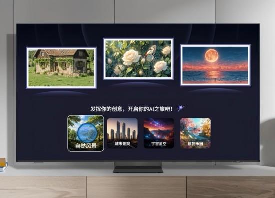 讓科技隱于無形：三星AI電視引領(lǐng)客廳輕裝美學(xué)潮流