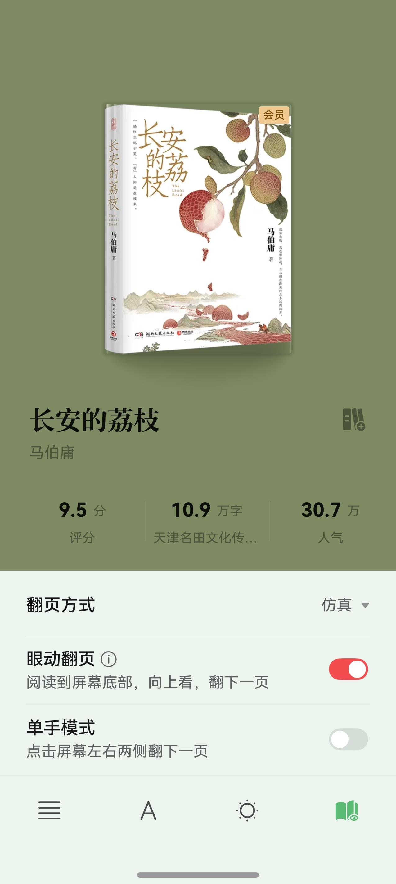 影音黨速來！華為Pura 80系列專屬Petal One悅享套餐承包你的近期樂子