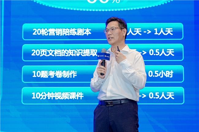 深耕垂類，加速落地！中關(guān)村科金發(fā)布得助大模型平臺3.0、靈筑智工大模型及多行業(yè)解決方案