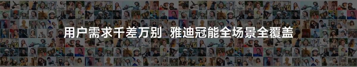 蘇超賽場上“騎”開得勝，全民見證雅迪冠能S系列現(xiàn)象級熱銷
