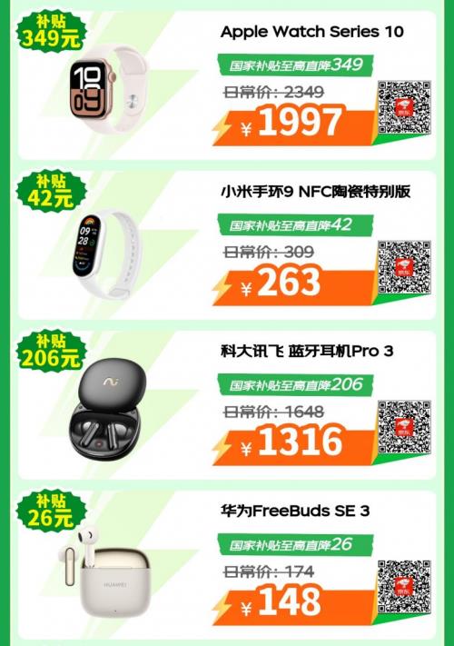 機械革命蛟龍16Pro享國補直降2000元 換新3C數(shù)碼好物快來京東618