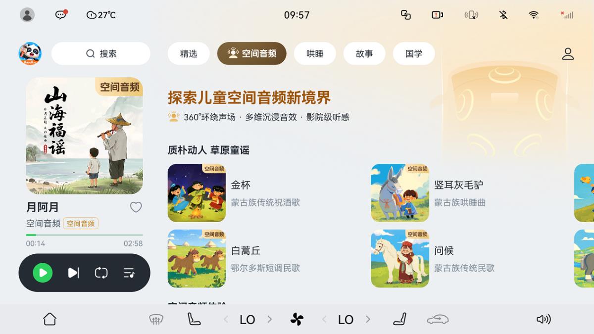 寶寶巴士旗下多款鴻蒙版應用正式上架，一站式滿足兒童啟蒙需求，推動全場景體驗革新