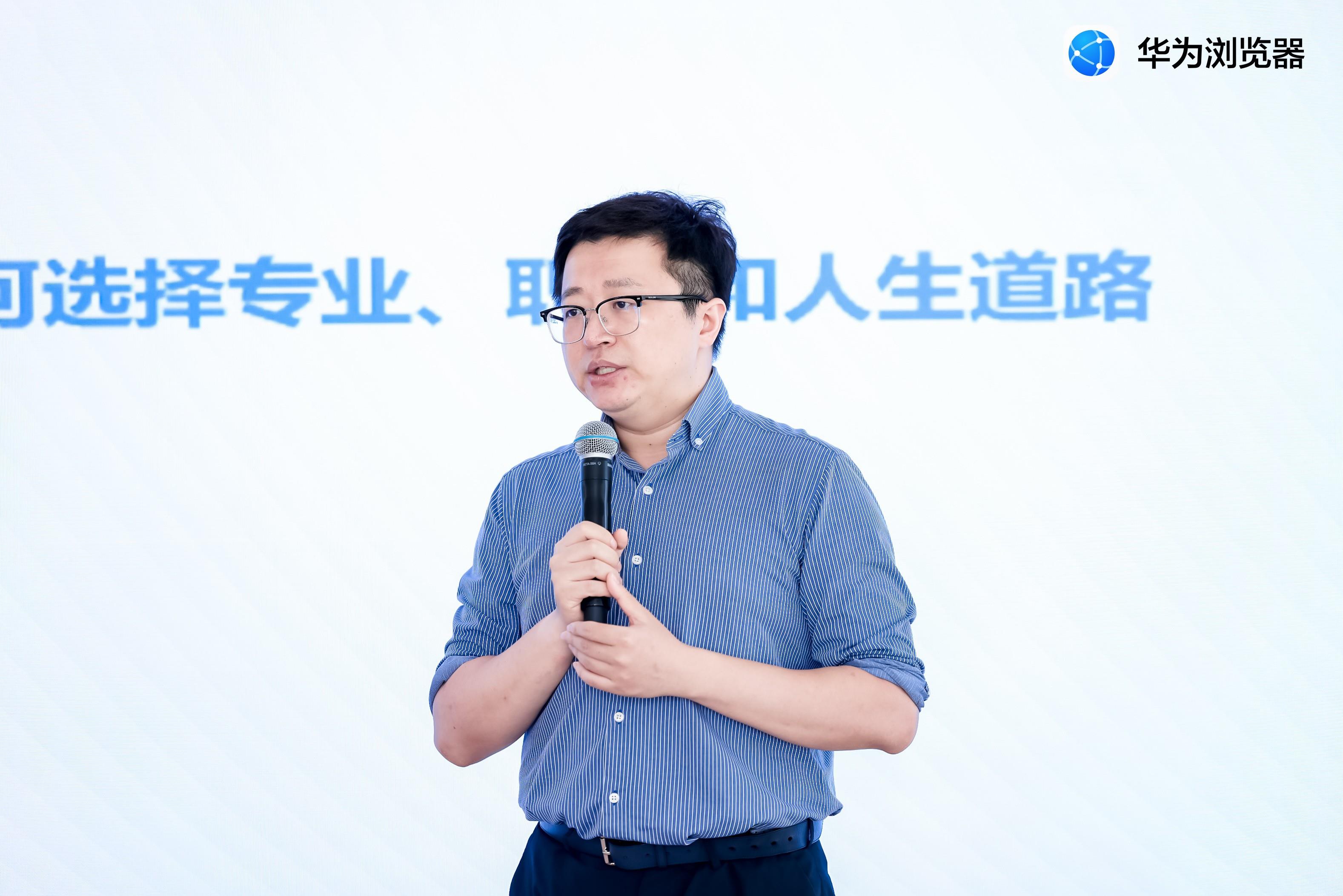 智能輔助，智慧擇校，華為瀏覽器助力高考志愿填報最后一站！