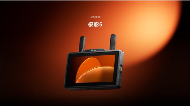 猛瑪極影生態(tài)全新升級，打造中小團(tuán)隊無線協(xié)作新標(biāo)準(zhǔn)