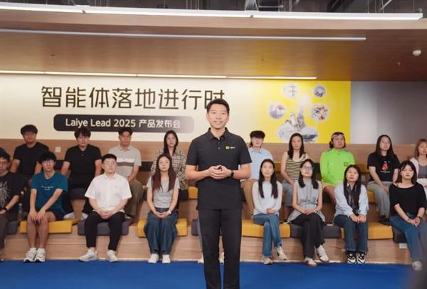 來也科技發(fā)布多場景智能體矩陣，開啟智能體規(guī)?；涞乩顺? title=