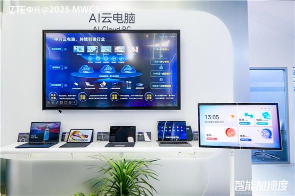 硬核科技與次元破壁融合，中興通訊AI終端亮相2025MWC上海
