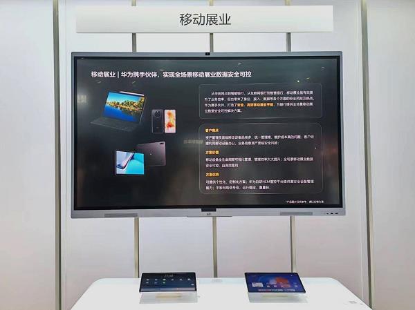 華為擎云亮相2025中國國際金融展 安全高效創(chuàng)新能力為金融行業(yè)提質(zhì)