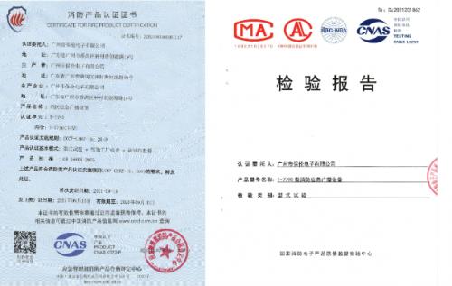 什么是校園廣播系統(tǒng)？需要具備哪些功能？itc保倫股份專業(yè)解答來了！