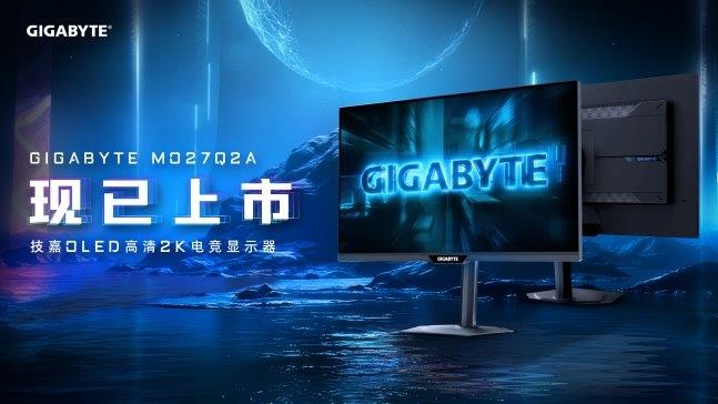 技嘉 MO27Q2A 280Hz QHD OLED 電競顯示器搶先上市