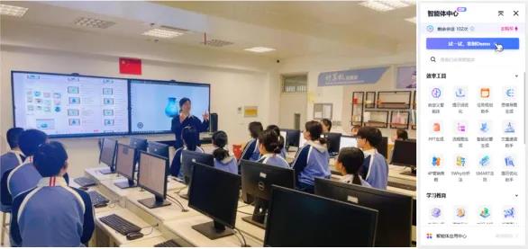 人工智能技術(shù)與特殊教育的深度融合——伯索融課X南京市聾人學(xué)校
