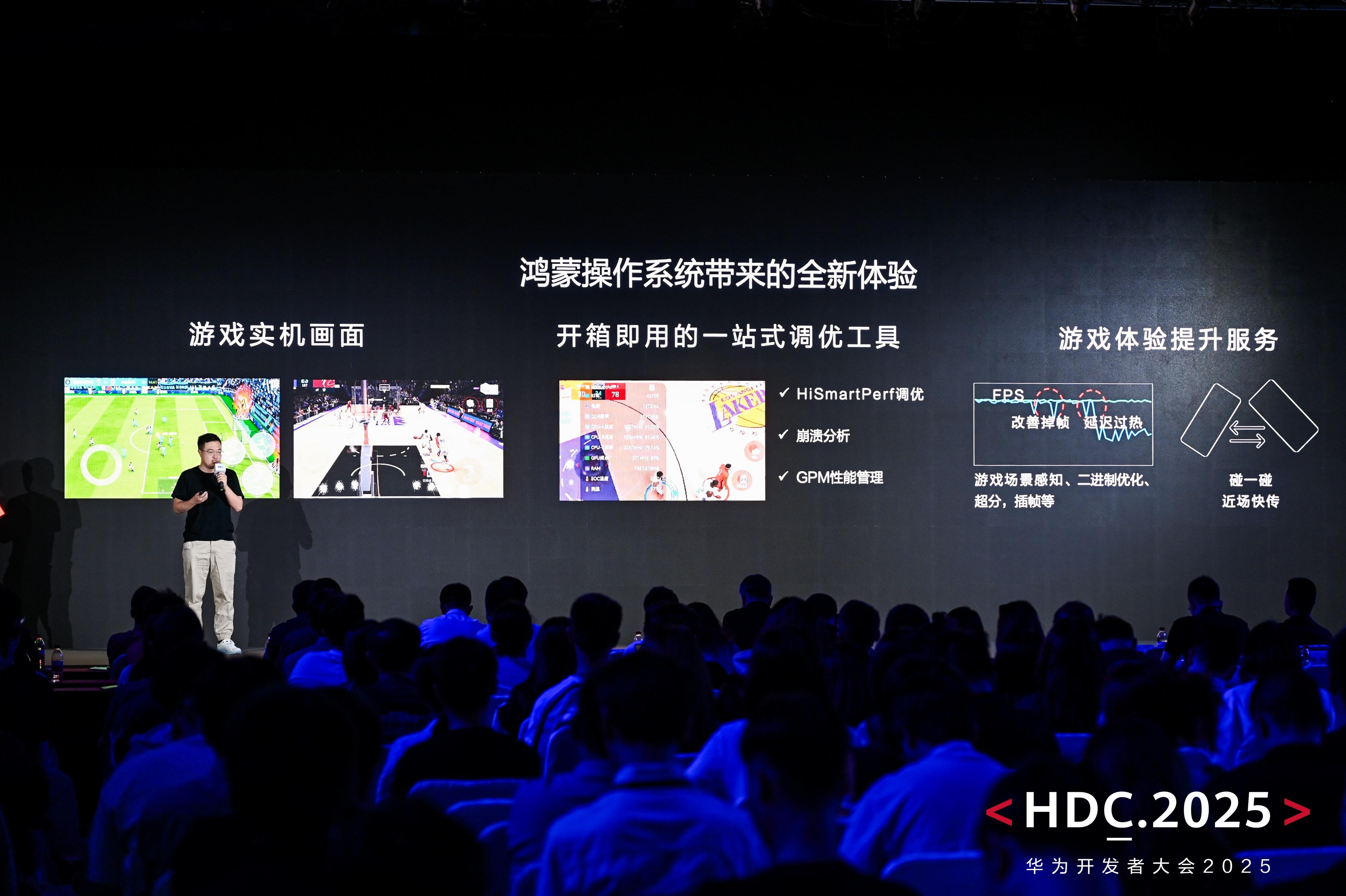 超百萬激勵(lì)！2025 HarmonyOS 創(chuàng)新賽賽制公布