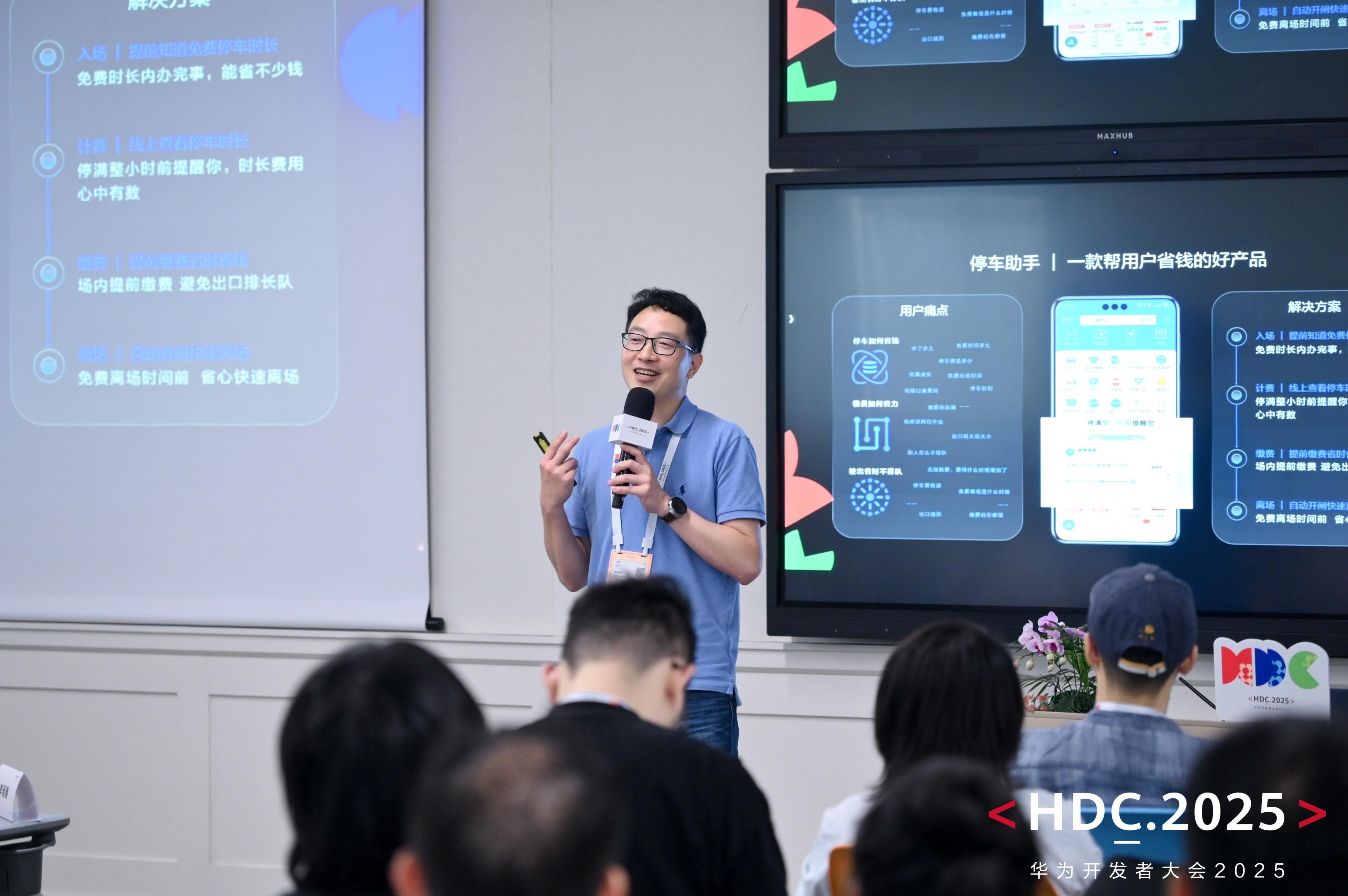 支付寶攜手HarmonyOS SDK實況窗，開啟便捷停車生活