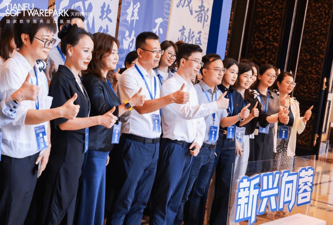 天府軟件園滬杭引才成果：300+熱門崗位吸引5000+人才，碩博占比達(dá)73%以上！