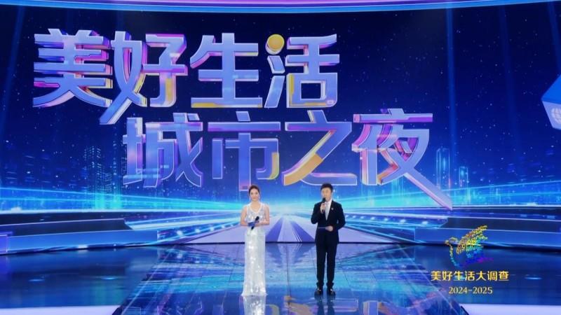 美好生活典范城市亮相，有你的城市嗎？