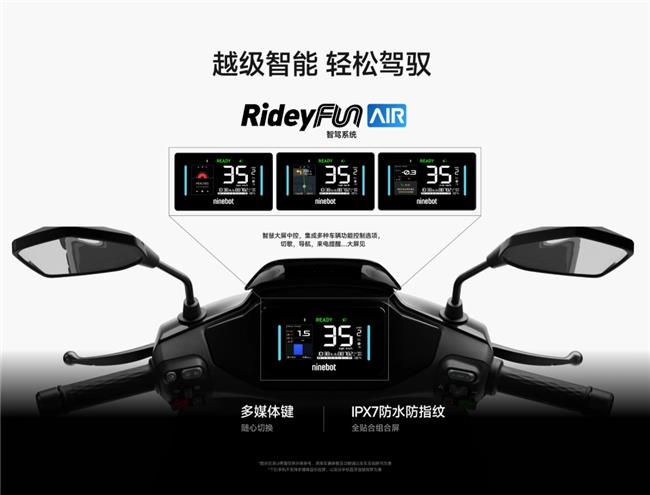 618鉛酸電摩怎么選？長(zhǎng)續(xù)航高性能九號(hào)電動(dòng)M95c+ Mk2領(lǐng)航出行新風(fēng)尚