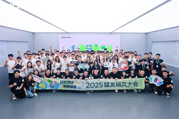 猛瑪2025猛友大會(huì)圓滿收官，影視颶風(fēng)Tim首度現(xiàn)身共創(chuàng)現(xiàn)場(chǎng)