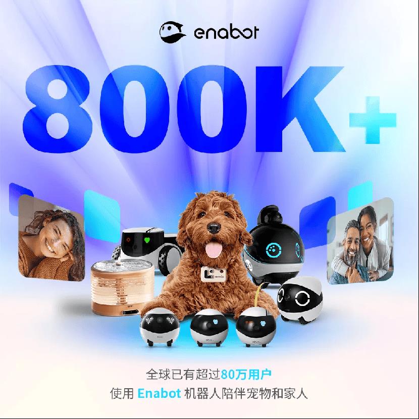 優(yōu)刻得 x Enabot，全球80萬人都在用的家庭機器人