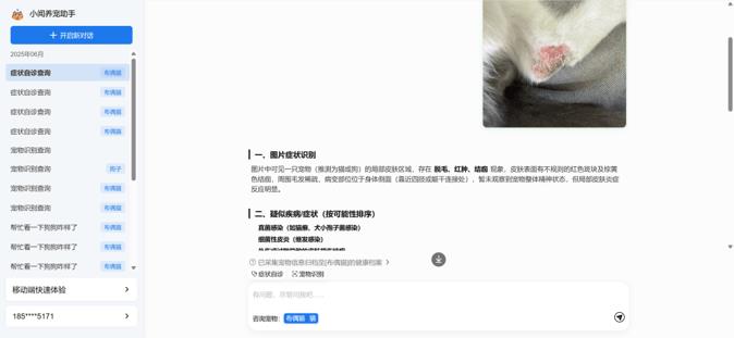 福田發(fā)布19款A(yù)I硬核產(chǎn)品，達(dá)成千萬(wàn)級(jí)訂單，成果亮眼！