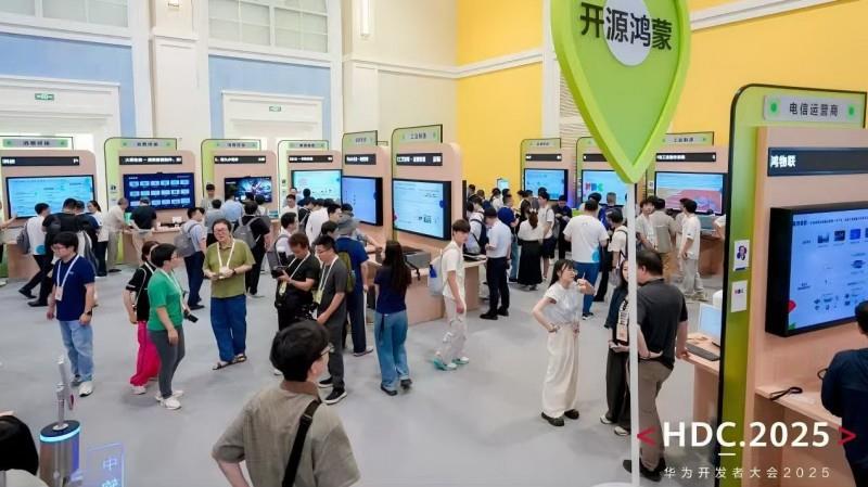 OSWare奧思維亮相HDC2025，展示鴻蒙生態(tài)的落地實(shí)踐成果