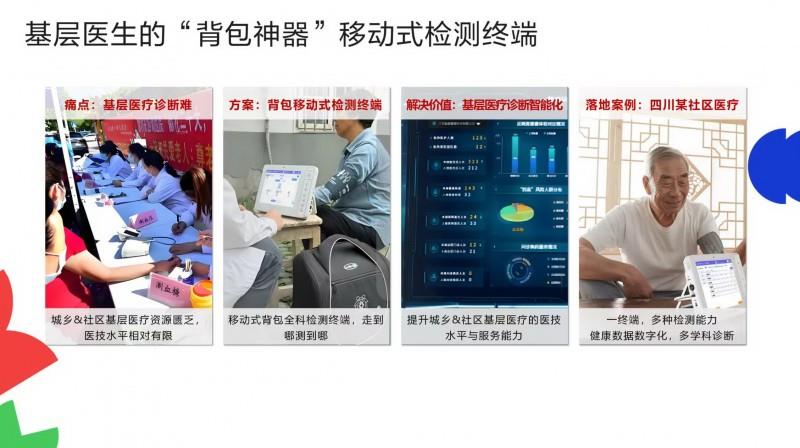 OSWare奧思維亮相HDC2025，展示鴻蒙生態(tài)的落地實(shí)踐成果