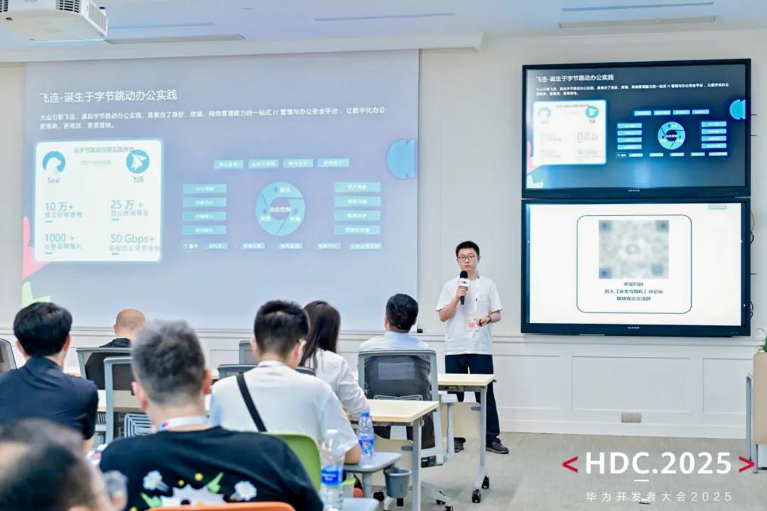 HarmonyOS免密認(rèn)證方案 助力應(yīng)用登錄安全升級