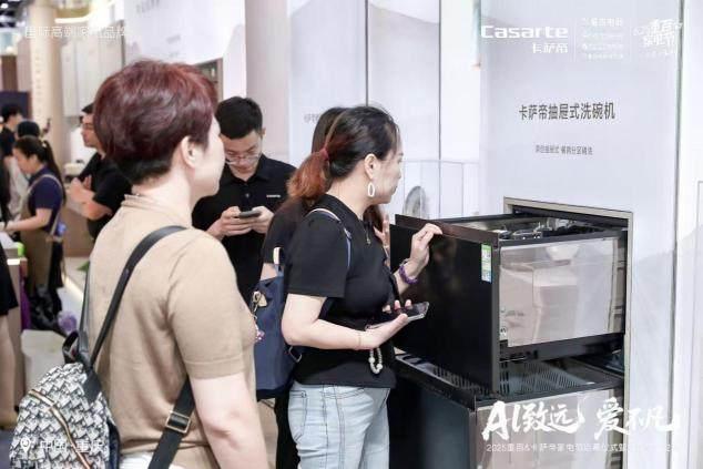 都能洗凈碗筷，卡薩帝抽屜式洗碗機(jī)還不彎腰