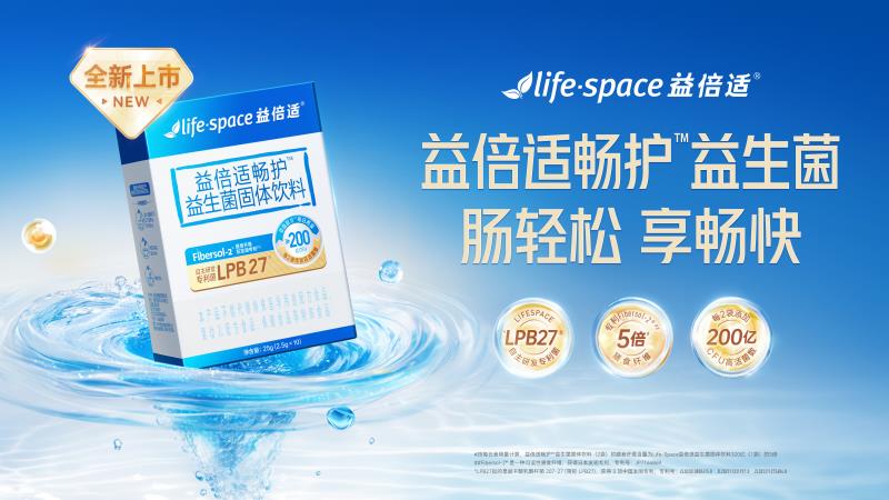 經(jīng)常便秘，哪種牌子的益生菌好？5大品牌助你選出有效的益生菌