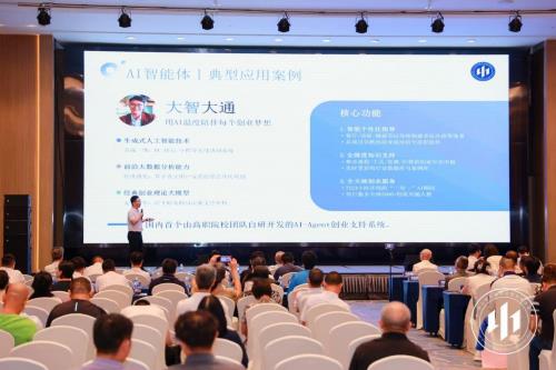 國內(nèi)首個(gè)高職院校自研AI-Agent創(chuàng)業(yè)支持系統(tǒng)正式發(fā)布：“超級(jí)個(gè)體”模式賦能全球創(chuàng)業(yè)者