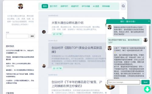 國內(nèi)首個(gè)高職院校自研AI-Agent創(chuàng)業(yè)支持系統(tǒng)正式發(fā)布：“超級(jí)個(gè)體”模式賦能全球創(chuàng)業(yè)者
