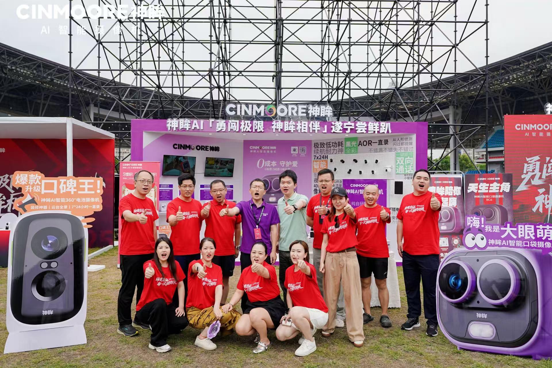 神眸AI智能視覺X賽事直播體驗(yàn)升級(jí) 助力2025 CHC 中國(guó)汽車登山錦標(biāo)賽遂寧站圓滿收官
