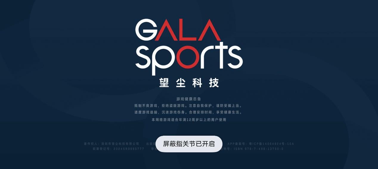 借助HarmonyOS SDK，《NBA巔峰對(duì)決》實(shí)現(xiàn)“分鐘級(jí)啟動(dòng)”到“秒級(jí)進(jìn)場(chǎng)”