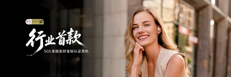 開放式耳機(jī)怎么選？榮耀Earbuds給你答案