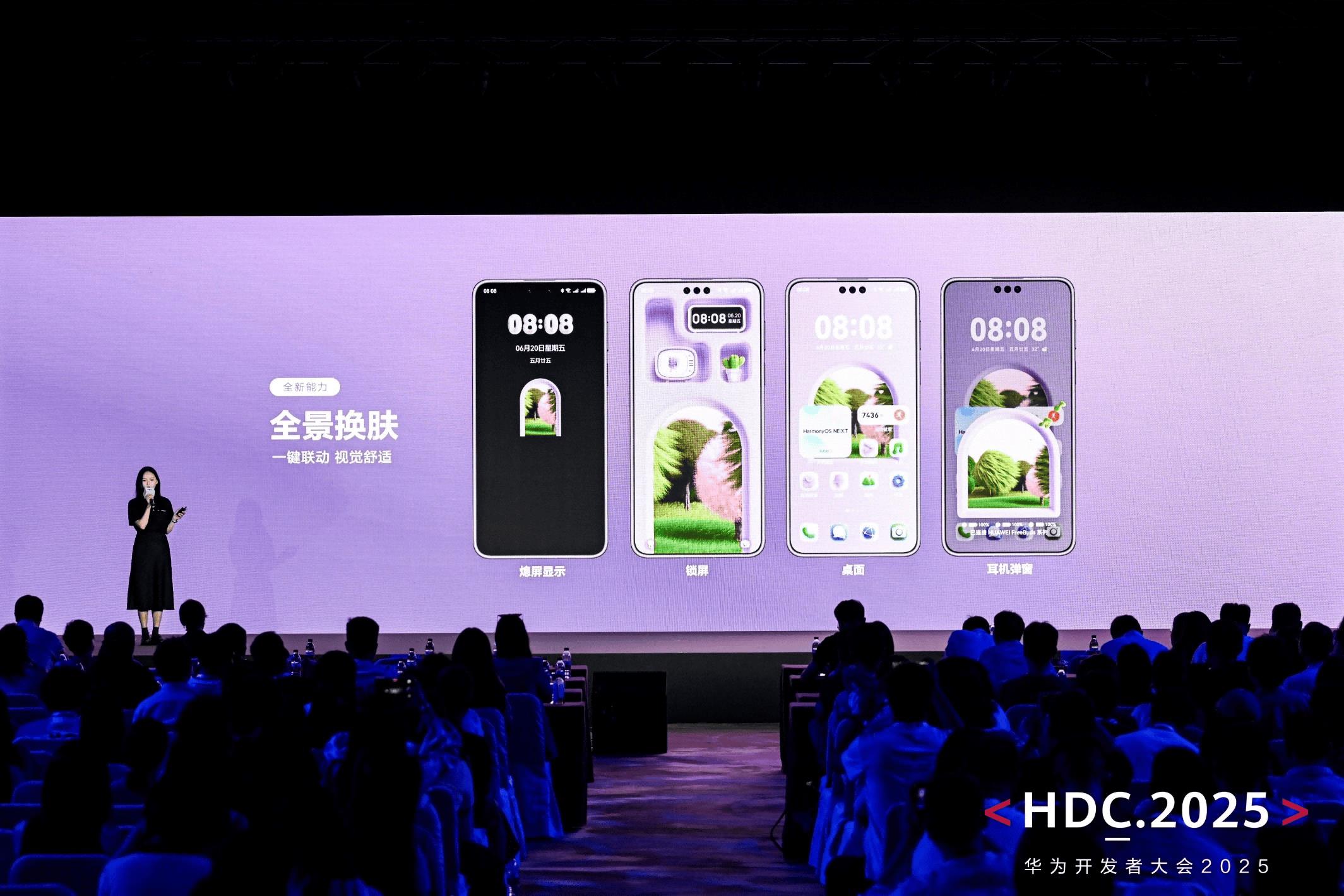 更好玩的技術(shù)加持，會(huì)帶來(lái)怎樣的設(shè)計(jì)想象？
