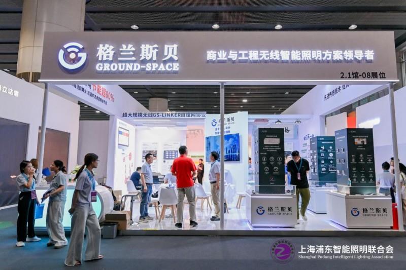 2025 廣州建博會(huì)盛大啟幕，上海浦東智能照明聯(lián)合會(huì)攜手共筑智能照明新輝煌