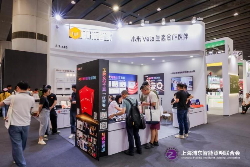 2025 廣州建博會(huì)盛大啟幕，上海浦東智能照明聯(lián)合會(huì)攜手共筑智能照明新輝煌