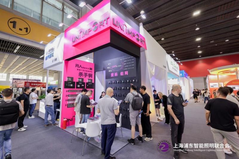 2025 廣州建博會(huì)盛大啟幕，上海浦東智能照明聯(lián)合會(huì)攜手共筑智能照明新輝煌