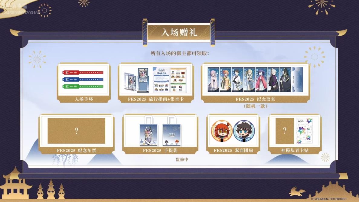 《FGO》9周年前哨直播速報(bào)：新從者獸艾蕾降臨！周年活動(dòng)大公開！