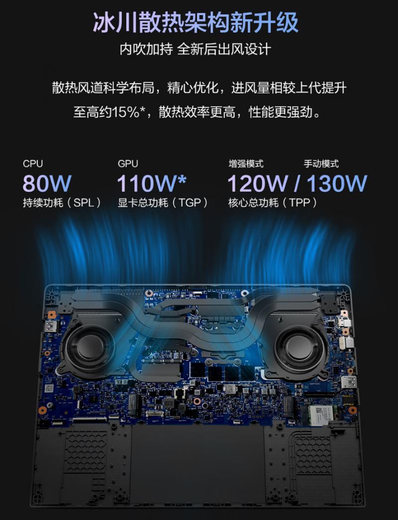 華碩天選Air《時(shí)光代理人》聯(lián)名禮盒款首發(fā)開售，到手8499元