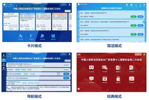 無紙化產(chǎn)品全國第一！熱烈祝賀itc保倫股份無紙化產(chǎn)品榮登全國市場占有率排名第一！