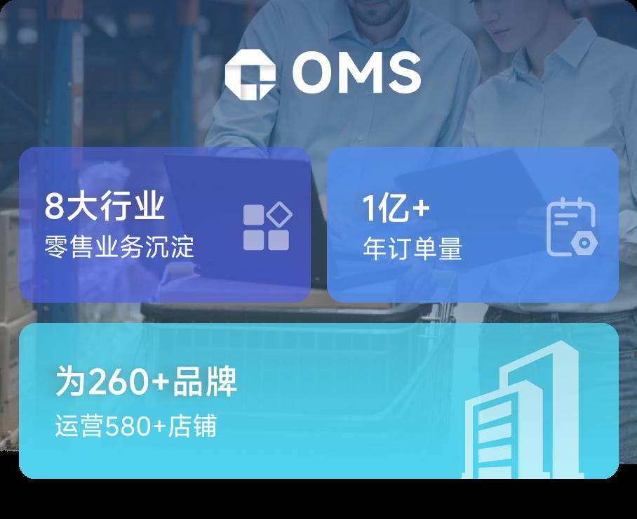 再度入選Gartner！寶尊OMS與Oracle、SAP同列第一梯隊(duì)