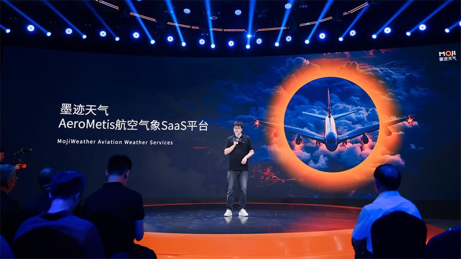 墨跡天氣重磅發(fā)布航空氣象SaaS新品：以氣象科技賦能行業(yè)高效運(yùn)行與社會價值創(chuàng)造