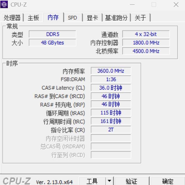 “居家避暑”裝機必備，云彣「煌」系列DDR5 7200 48GB內(nèi)存評測