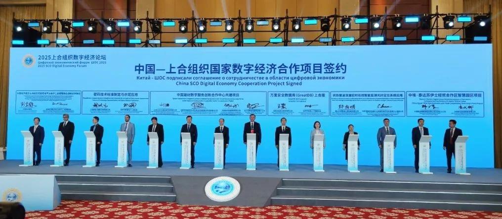 萬里數據庫GreatDB亮相上合組織數字經濟論壇 與哈薩克斯坦人工智能發(fā)展協(xié)會簽署合作協(xié)議